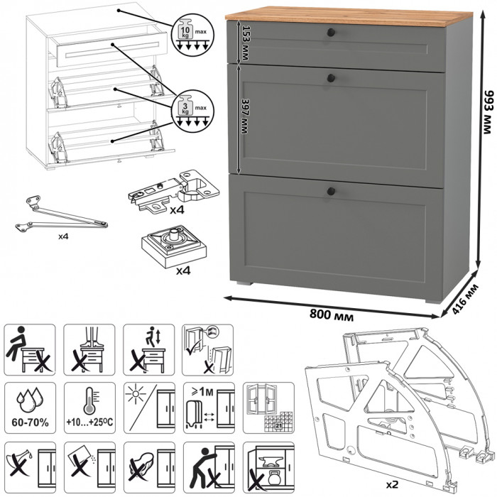 Остин Прихожая 48, цвет серый графит/дуб крафт золотой, ШхГхВ 320х54,3х229,6 см., универсальная сборка
