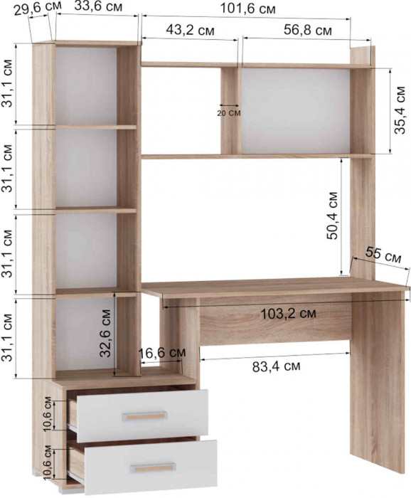 Стол компьютерный Квартет-9 (К) кашемир