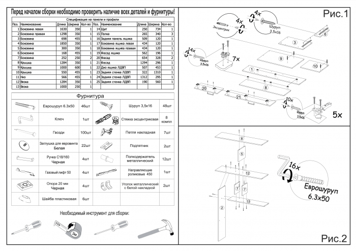 Компьютерный стол Квартет-11 дуб сонома/белый
