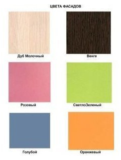 Дельта-21.03 Детская кровать с антресолью (Тренд), Голубой