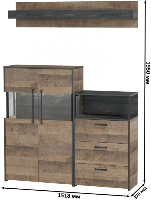 Трувор Гостиная 007, дуб гранж песочный/интра