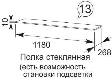 Полка стеклянная Виктория 38