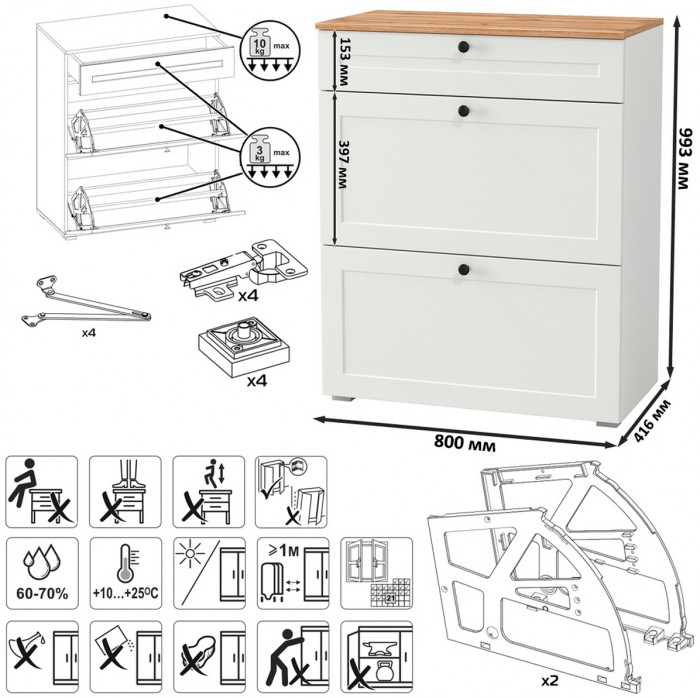 Остин Прихожая 66, цвет белый шагрень/дуб крафт золотой, ШхГхВ 160х41,6х160 см.