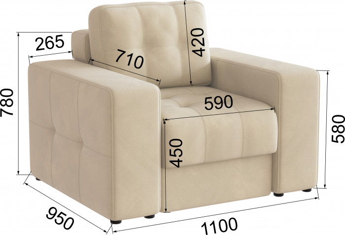 Кресло Верден, Бежевый