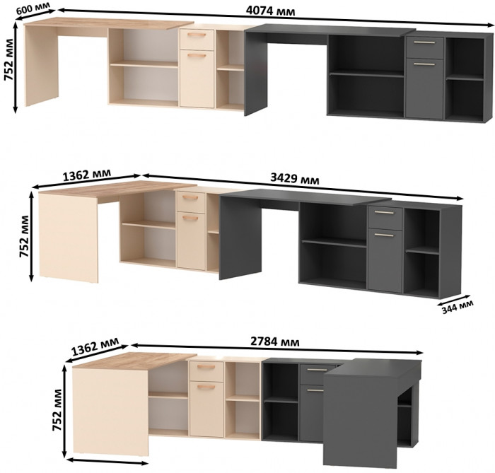 Два Стола письменных Лайт 03.245, цвет сатин/дуб эндгрейн элегантный/тёмно-серый, ШхГхВ 342,9х136х75,2 см.(угл.) или 407,2х68х75,2 см.(пр.), ун. сб.