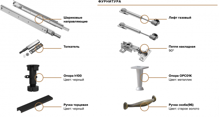 Кухня Престиж 3,0м Компоновка №1 Графит/Графит софт NEW/Прайм орех