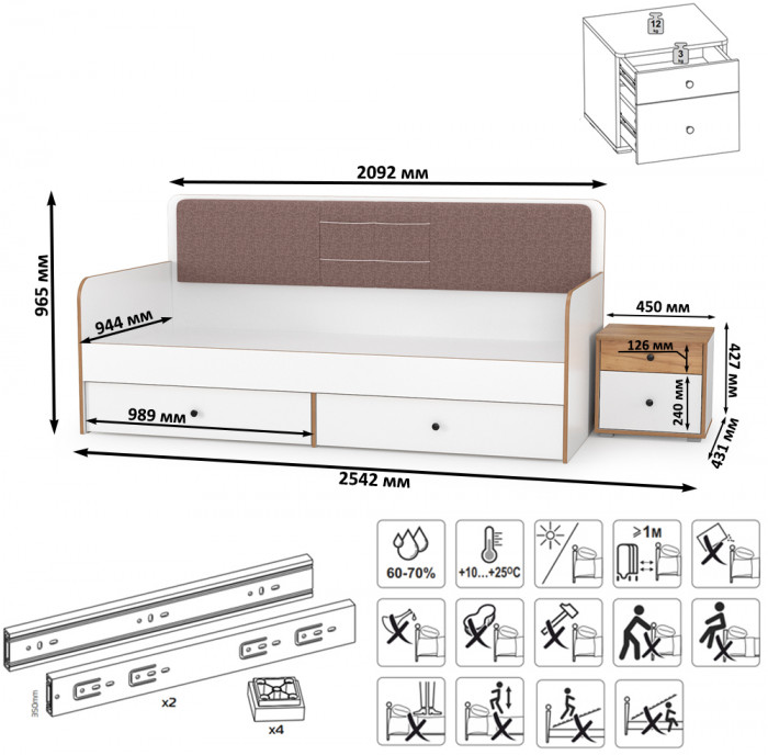 Вуди 11.02 Кровать + Тумба 13.287, цвет белый премиум/дуб крафт золотой/саванна латте, ШхГхВ 254,2х94,4х96,5 см, 900х2000 мм, б/м, осн. есть