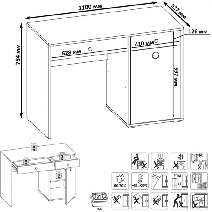 Вуди 12.42 письменный стол, белый премиум/дуб крафт золотой