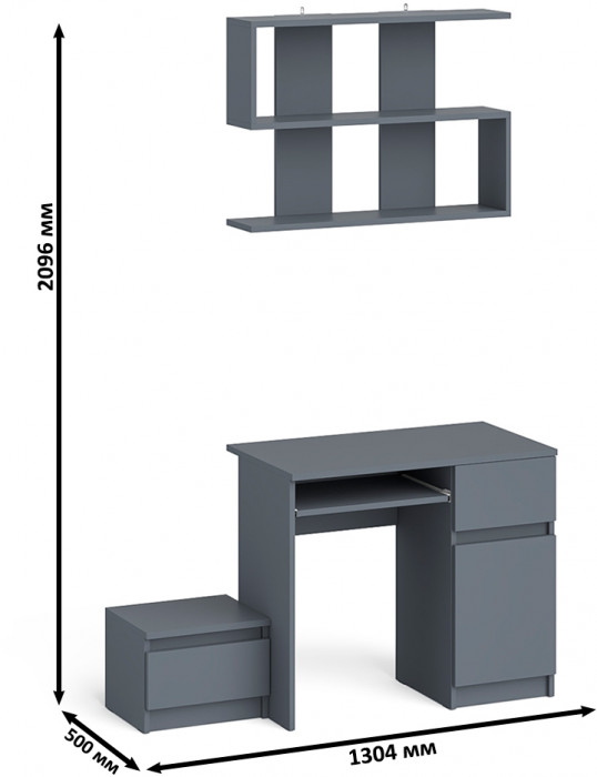 Мори Стол компьютерный МС-1 правый + Тумба ТМП400.1 + Полка 900, цвет графит, ШхГхВ 130,4х50х209,6 см., НЕ универсальная сборка