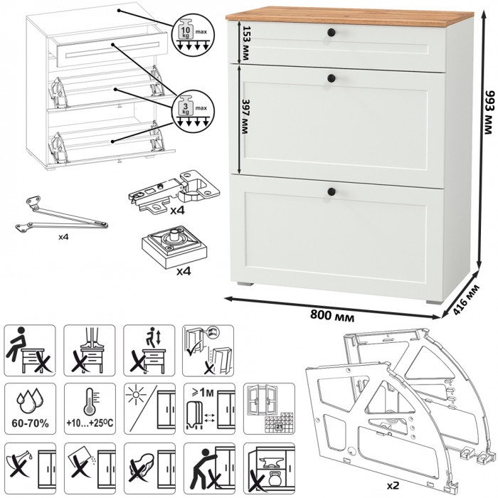 Остин Прихожая 16, белый шагрень/дуб крафт золотой