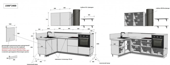 КГ Угловой 1500х2400 (без пм) , Белый софт матовый  Арника РМ в.2