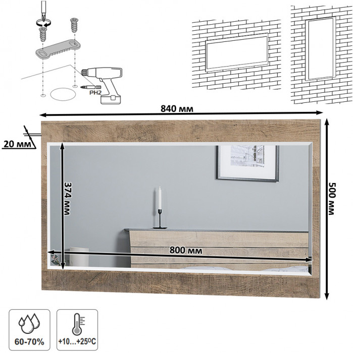 Трувор 13.307.02 Комод с ящиками + 15.30 Зеркало, цвет дуб гранж песочный/интра, ШхГхВ 66х37х195 см.