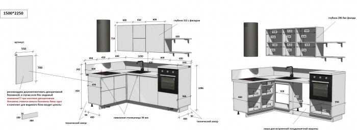 КГ Угловой 1500*2250 (с пм) , Ежевика  Арника РМ