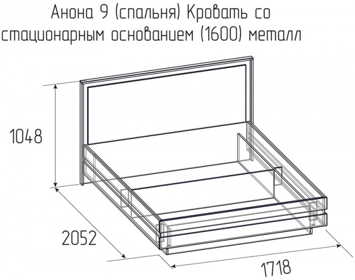 Кровать с основанием 1600 Анона, белый