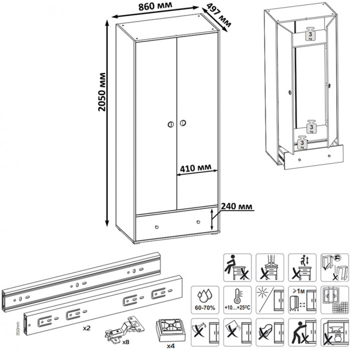 Вуди 13.138 Шкаф для одежды, цвет белый премиум/дуб крафт золотой, ШхГхВ 86х49,7х205 см.