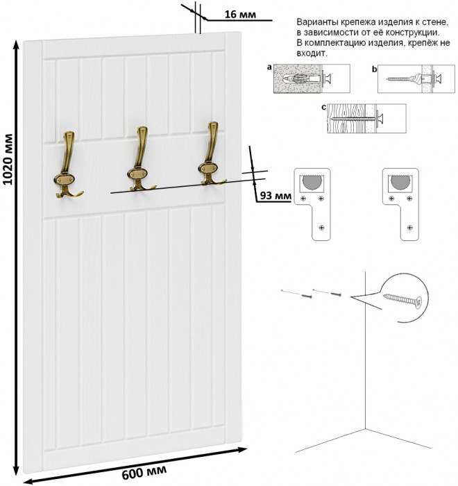 Прихожая П-6 Компоновка № 47, белая шагрень/фасады МДФ белое дерево фрезеровка прованс