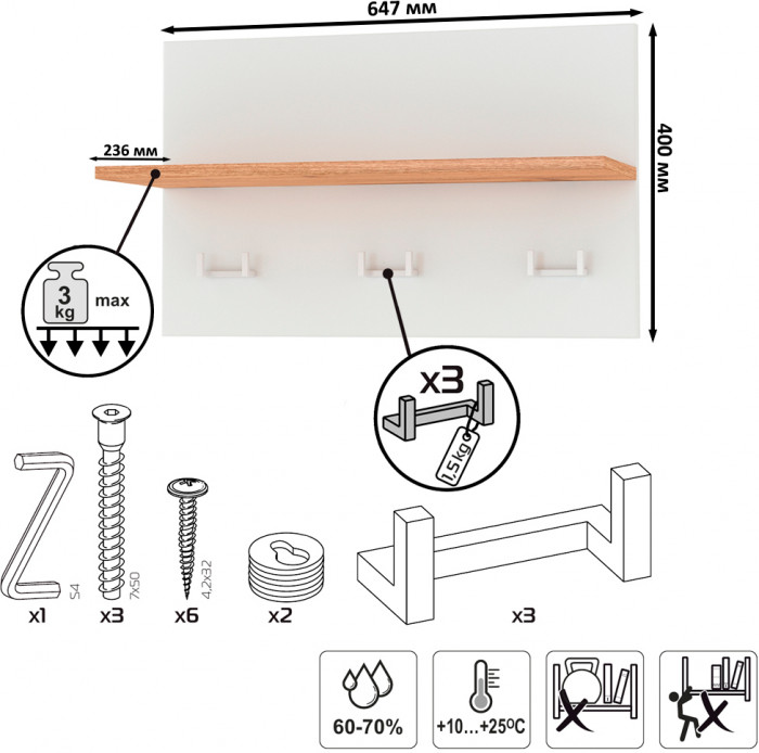 Октава Прихожая 20, цвет белый шагрень/дуб крафт золотой/фасады МДФ белый шагрень, ШхГхВ 129,3х35,4х197,6 см., универсальная сборка
