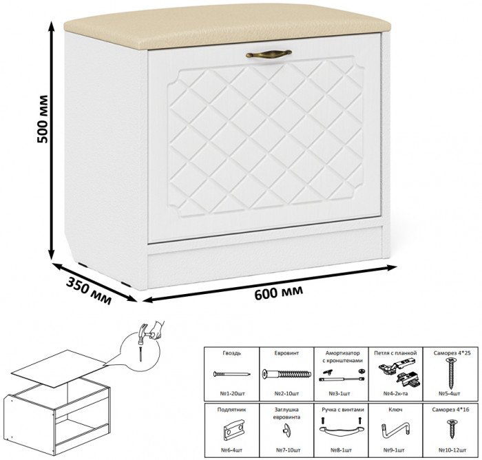 Прихожая П-6 Компоновка № 47, белая шагрень/фасады МДФ белое дерево фрезеровка ромб