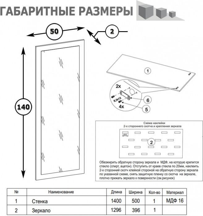 Ливерпуль Пуф 14.02 + Зеркало навесное 03.242, цвет ясень ваниль/белый/эко-кожа гранд белый, ШхГхВ 55х35х210 см., пуф на колёсах, подъёмная крышка