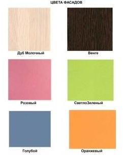 Дельта-15.01 Стол письменный, Розовый