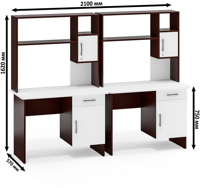 Два стола письменных с надстройкой С-МД-1-09Н, цвет венге/белый шагрень, ШхГхВ 210х57х162 см., НЕ универсальная сборка