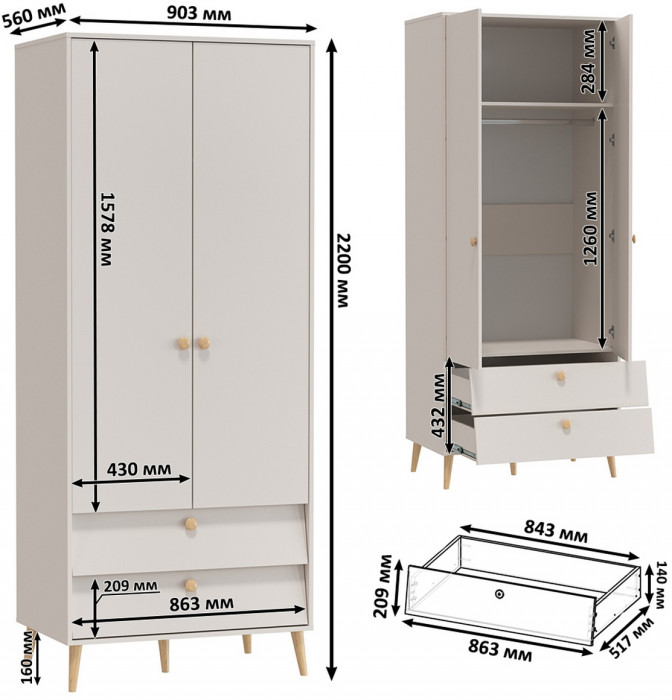 Афина Спальня 05-1200, цвет кашемир серый, сп.м. 1200х2000 мм., б/м, основание есть - фанера