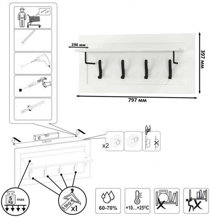 Остин Прихожая 19, белый шагрень/дуб крафт золотой