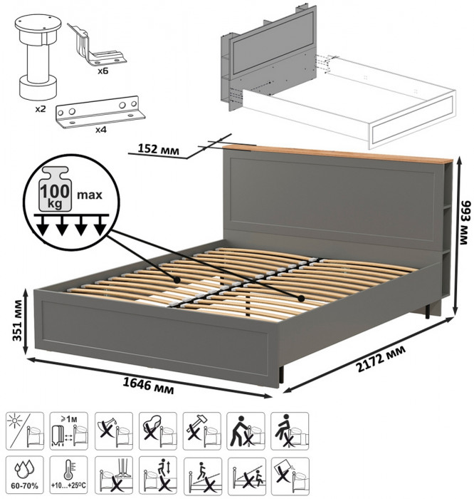 Остин 11.53 Кровать + ортопед + 16.47 Тумба под ТВ + 16.152 Тумба прикроватная, серый графит/дуб крафт золотой