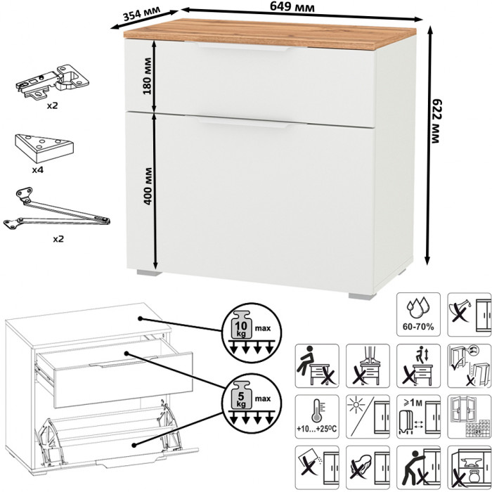 Октава Прихожая 04, цвет белый шагрень/дуб крафт золотой/фасады МДФ белый шагрень, ШхГхВ 194,7х35,4х197 см.