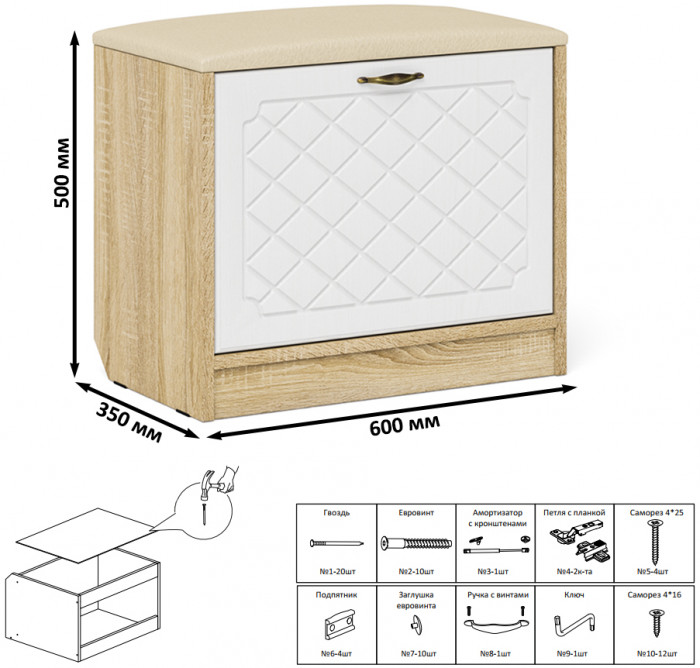 Прихожая П-6 Компоновка № 47, цвет дуб сонома/фасады МДФ белое дерево фрезеровка ромб, ШхГхВ 150х50х210 см., универсальная сборка