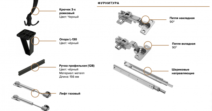 Флэш Прихожая, вариант №1, Кашемир/Кашемир