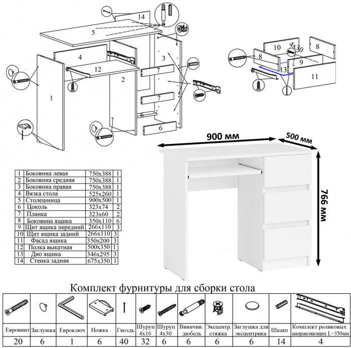 Мори Стол компьютерный МС-6 правый + Стеллаж МСТ600.3, цвет белый, ШхГхВ 150,4х50х179,6 см., выдвижные ящики справа, НЕ универсальная сборка