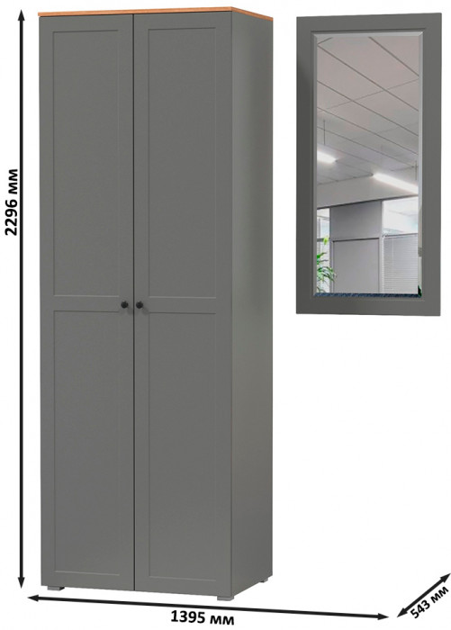 Остин Прихожая 07, цвет серый графит/дуб крафт золотой, ШхГхВ 139,5х54,3х229,6 см., универсальная сборка