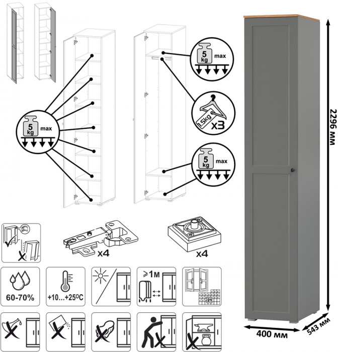 Остин Прихожая 57, цвет серый графит/дуб крафт золотой, ШхГхВ 240х54,3х229,6 см., универсальная сборка