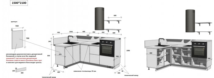 КГ Угловой 1500*2100 (без пм) Эмаль, Белый  Арника РМ в.3
