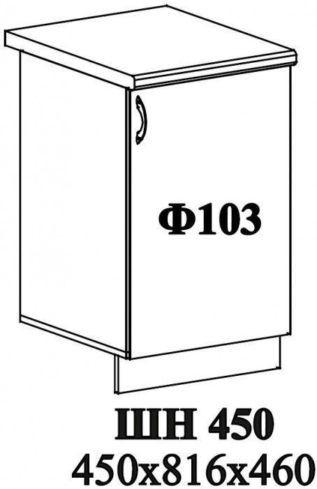 Ф-103 Катрин (ШВ 450, ШН 450) МДФ крем